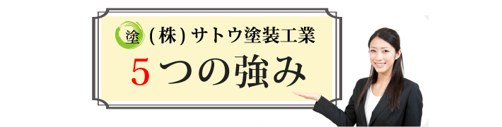 業務内容